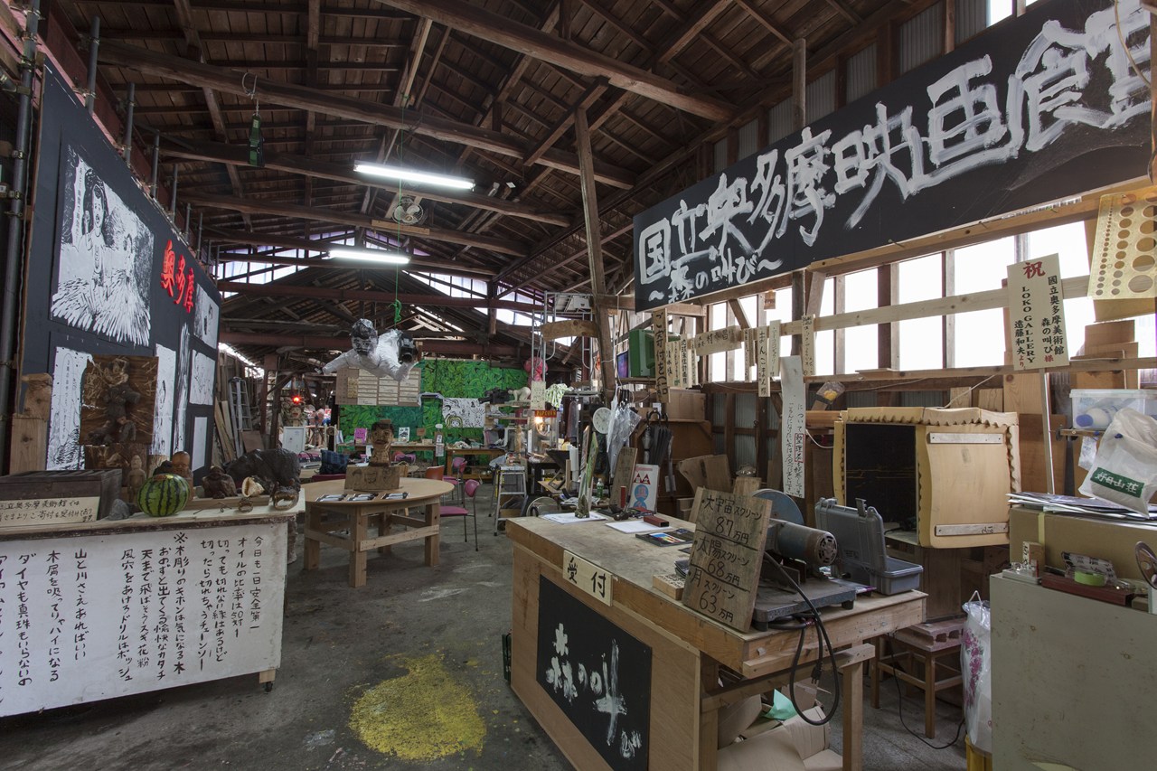 国立奥多摩映画館Ⅲ～森の叫び～